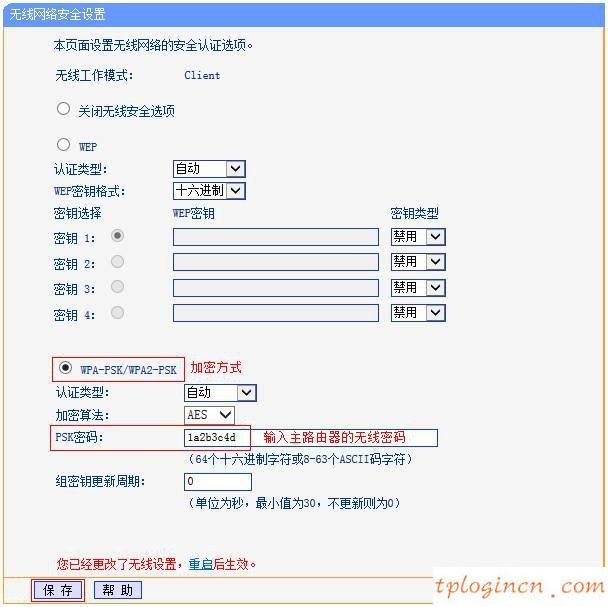 tplogin.cn路由器設置,二手4口tp-link交換機,tp-link路由器端口映射設置,路由器密碼破解,192.168.1.1怎么打,