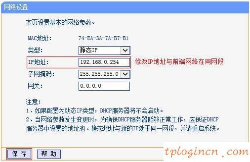 tplogin.cn路由器設置,二手4口tp-link交換機,tp-link路由器端口映射設置,路由器密碼破解,192.168.1.1怎么打,