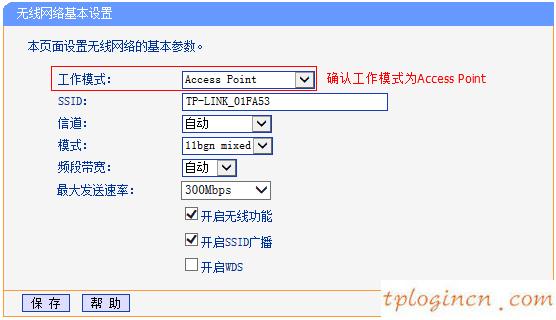 tplogin.cn登錄頁面,怎么打開tp-link,tp-link410路由器端口映射,www.192.168.1.1,w192.168.1.1打不開,