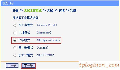 tplogincn設置登錄密碼,怎樣裝tp-link,tp-link路由器設置端口映射,tplink路由器設置,192.168.1.1 路由器設置手機址,