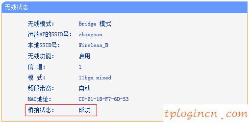 tplogincn設置登錄密碼,怎樣裝tp-link,tp-link路由器設置端口映射,tplink路由器設置,192.168.1.1 路由器設置手機址,