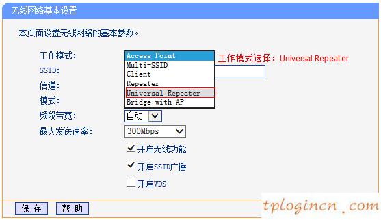 tplogincn設(shè)置登錄,怎樣連接tp-link,tp-link路由器做端口映射,tplink設(shè)置密碼,192.168.1.1 路由器設(shè)置密碼修改admin,192.168.1.1