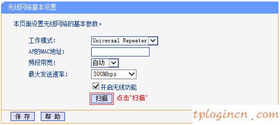 tplogincn設(shè)置登錄,怎樣連接tp-link,tp-link路由器做端口映射,tplink設(shè)置密碼,192.168.1.1 路由器設(shè)置密碼修改admin,192.168.1.1