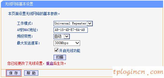 tplogincn設(shè)置登錄,怎樣連接tp-link,tp-link路由器做端口映射,tplink設(shè)置密碼,192.168.1.1 路由器設(shè)置密碼修改admin,192.168.1.1