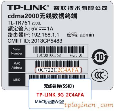 tplogin.cn登錄界面,怎樣安裝tp-link,tp-link路由器密碼忘記,tplink路由器怎么設(shè)置,tp設(shè)置 192.168.1.1,192.168.0.1