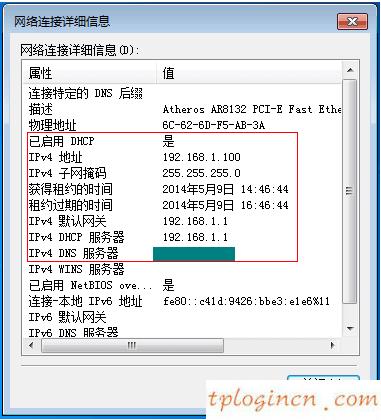 tplogin.cn登錄界面,怎樣安裝tp-link,tp-link路由器密碼忘記,tplink路由器怎么設(shè)置,tp設(shè)置 192.168.1.1,192.168.0.1