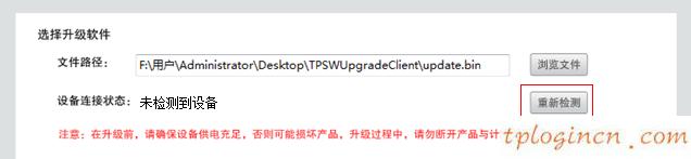 tplogin.cn官網,修改tp-link密碼,tp-link路由器忘記密碼,tplogin.cn,192.168.1.1打不打,無線路由器怎么設置