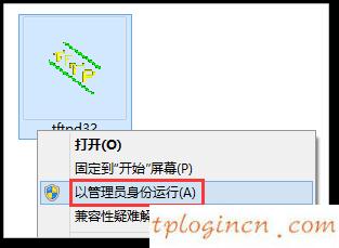 tplogin設置,怎么樣安裝tp-link,tp-link 路由器電源,無線路由器密碼忘了怎么辦,192.168.1.1打不開路由器,修改wifi密碼