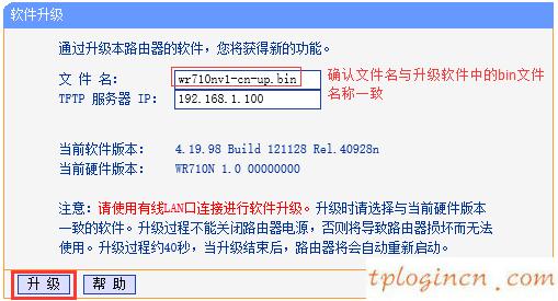 www.tplogin.cn,怎進入tp-link路由,tp-link 路由器 密碼,192.168.1.1路由器設置,192.168.1.1打不開手機,192.168.2.1