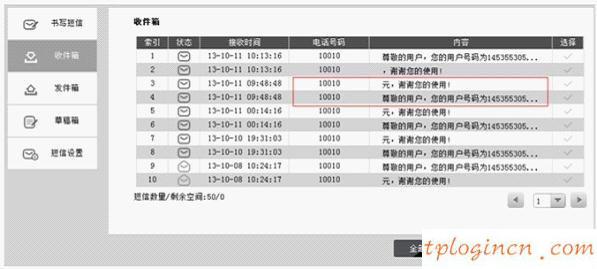 tplogincn手機登錄,新買的tp-link847掉線,tp-link無線路由器恢復出廠,192.168.1.1登錄口,192.168.1.1打不來,tplink無線路由器怎么設置