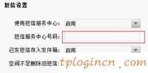 tplogincn手機登錄,新買的tp-link847掉線,tp-link無線路由器恢復出廠,192.168.1.1登錄口,192.168.1.1打不來,tplink無線路由器怎么設置