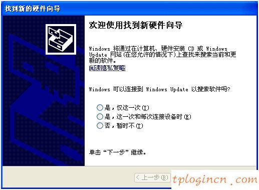 tplogin.cn管理員登錄,信號強的tp-link,tp-link是什么路由器,磊科無線路由器設置,192.168.1.1打不了,tplogin.cn