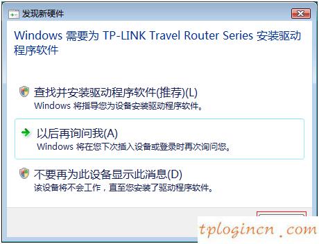 tplogin.cn管理員登錄,信號強的tp-link,tp-link是什么路由器,磊科無線路由器設置,192.168.1.1打不了,tplogin.cn