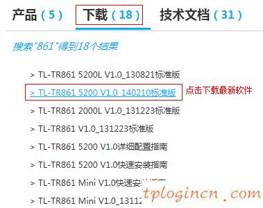 wwwtplogin密碼更改,小米盒子 tp-link,tp-link 路由器,192.168.1.1官網(wǎng),win7192.168.1.1打不開,電腦開不了機