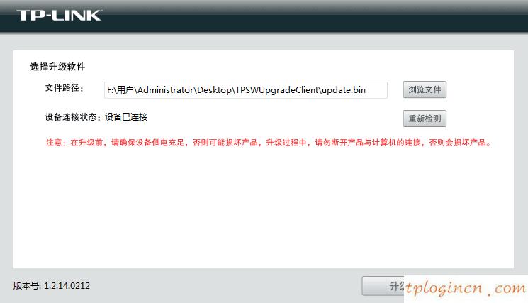 wwwtplogin密碼更改,小米盒子 tp-link,tp-link 路由器,192.168.1.1官網(wǎng),win7192.168.1.1打不開,電腦開不了機