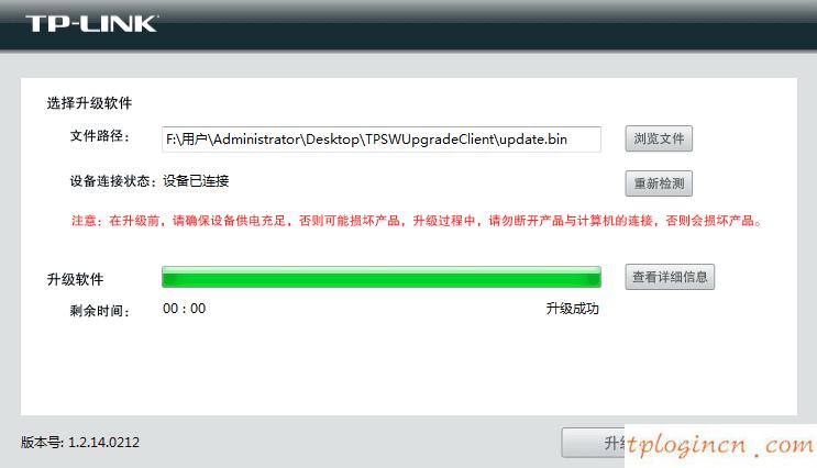 wwwtplogin密碼更改,小米盒子 tp-link,tp-link 路由器,192.168.1.1官網(wǎng),win7192.168.1.1打不開,電腦開不了機