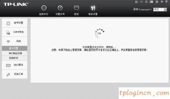 tplogin.cn管理頁面,服務(wù)器提示 tp-link,tp-link 路由器,192.168.0.1,192.168.1.1怎么開,路由器怎么改密碼