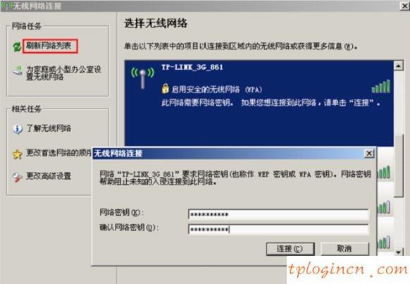 tplogin.cn管理頁面,服務(wù)器提示 tp-link,tp-link 路由器,192.168.0.1,192.168.1.1怎么開,路由器怎么改密碼