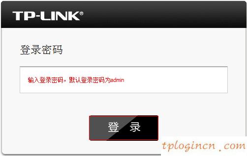 tplogin,soho路由器tp-link,tp-link 路由器加密,路由器密碼破解,192.168.1.1 貓設置,www.192.168.1.1