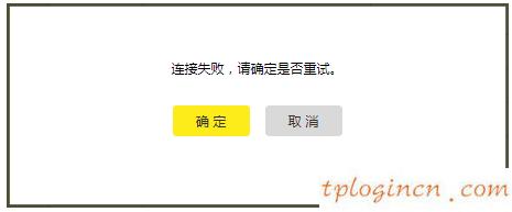 tplogin.cn設(shè)置登錄,fae tp-link.com.c,tp-link 路由器橋接,192.168.1.1 路由器,登陸到192.168.1.1,怎么改wifi密碼