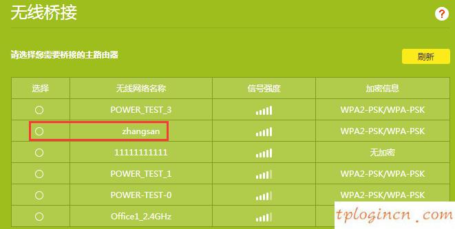 tplogin.cn設(shè)置登錄,fae tp-link.com.c,tp-link 路由器橋接,192.168.1.1 路由器,登陸到192.168.1.1,怎么改wifi密碼