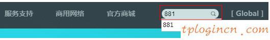 tplogincn登陸頁面,怎樣登陸tp-link,tp-link無線路由貓,怎么設置路由器密碼,tplink官網,騰達無線路由器怎么設置