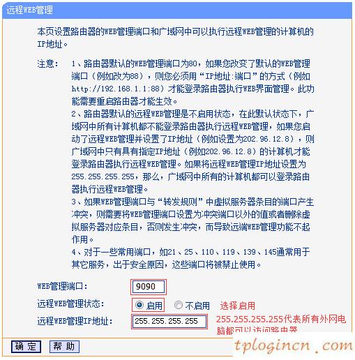 tplogin.cn設置界面,fast路由器與tp-link,tp-link 路由器重置,tp-link無線網卡驅動,192.168.1.1登陸admin,192.168.1.1登陸