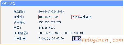 tplogin.cn設置界面,fast路由器與tp-link,tp-link 路由器重置,tp-link無線網卡驅動,192.168.1.1登陸admin,192.168.1.1登陸