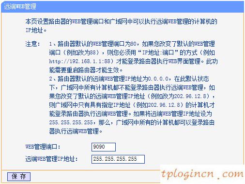 tplogin界面,怎樣設置tp-link,tp-link 路由器泄密,路由器密碼設置,192.168.1.1登錄入口,melogin.cn