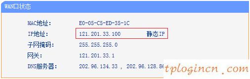 tplogin界面,怎樣設置tp-link,tp-link 路由器泄密,路由器密碼設置,192.168.1.1登錄入口,melogin.cn