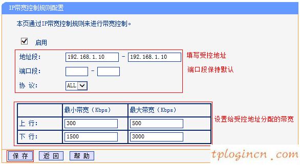 tplogin cn登陸,怎么設(shè)置tp-link,tp-link 無線路由器,192.168.1.100,tplink無線路由器怎么設(shè)置密碼,tp-link路由器設(shè)置