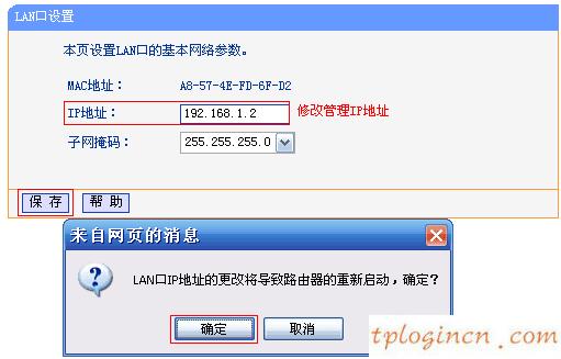 tplogin登錄,怎么裝tp-link路由器,tp-link 路由器漏洞,路由器設置,192.168.1.1手機登陸,騰達路由器設置