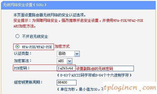 tplogin登錄,怎么裝tp-link路由器,tp-link 路由器漏洞,路由器設置,192.168.1.1手機登陸,騰達路由器設置