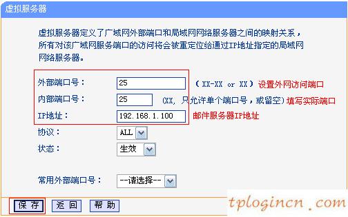 tplogin.c,怎樣安裝路由器tp-link,tp-link官網 無線路由,路由器連接路由器設置,tplink設置,有限的訪問權限