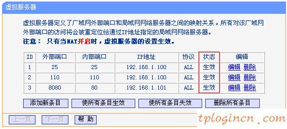 tplogin.c,怎樣安裝路由器tp-link,tp-link官網 無線路由,路由器連接路由器設置,tplink設置,有限的訪問權限