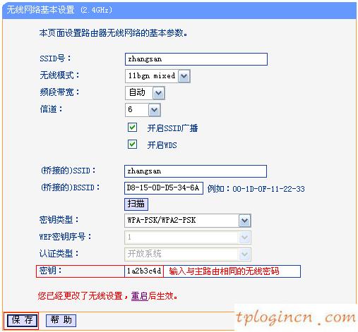 tplogin密碼,怎么進(jìn)tp-link路由器,tp-link 路由器好嗎,192.168.0.1,192.168.1.1登陸網(wǎng),寬帶連接錯(cuò)誤678