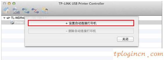 tplogin.cn設(shè)置,怎么裝tp-link,tp-link 路由器安全,http 192.168.0.1,192.168.1.1手機(jī)登錄,http 192.168.1.1