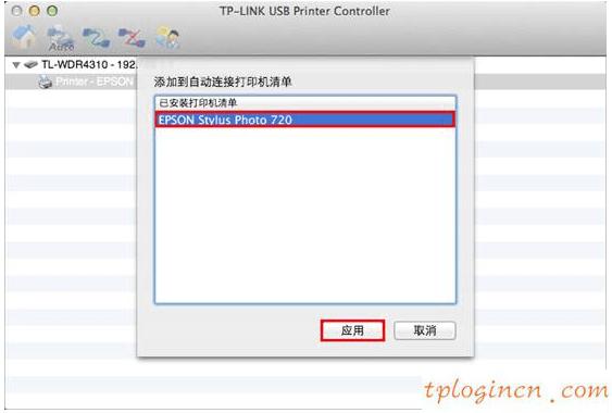 tplogin.cn設(shè)置,怎么裝tp-link,tp-link 路由器安全,http 192.168.0.1,192.168.1.1手機(jī)登錄,http 192.168.1.1