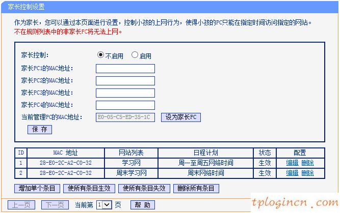 http tplogin.cn,怎么使用tp-link,tp-link迷你路由,tplink路由器設(shè)置,tplink路由器設(shè)置,tp link無線路由器設(shè)置