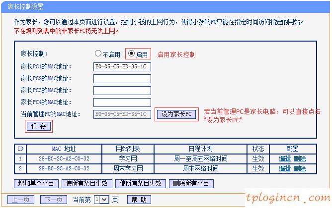 http tplogin.cn,怎么使用tp-link,tp-link迷你路由,tplink路由器設(shè)置,tplink路由器設(shè)置,tp link無線路由器設(shè)置