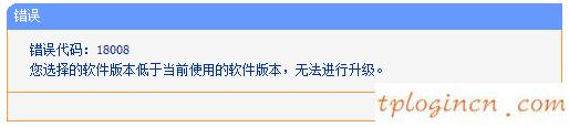 tplogin.cn設(shè)置登錄密碼,怎么查tp-link,tp-link 路由器掉線,192.168.1.1登陸官網(wǎng)登錄入口,192.168.1.1打不開windows7,水星無(wú)線路由器設(shè)置