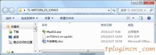 tplogin.cn設(shè)置登錄密碼,怎么查tp-link,tp-link 路由器掉線,192.168.1.1登陸官網(wǎng)登錄入口,192.168.1.1打不開windows7,水星無(wú)線路由器設(shè)置