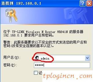 tplogin設(shè)置登錄密碼,怎么登陸tp-link,tp-link寬帶路由,192.168.1.1登錄首頁(yè),tplink路由器,重設(shè)路由器密碼