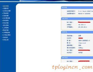 tplogin設(shè)置登錄密碼,怎么登陸tp-link,tp-link寬帶路由,192.168.1.1登錄首頁(yè),tplink路由器,重設(shè)路由器密碼