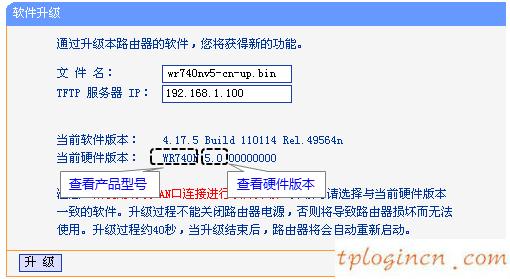 tplogin安裝,怎么樣設(shè)置tp-link,tp-link 路由器配置,路由器密碼,192.168.1.1打不開(kāi)win7,mercury無(wú)線路由器設(shè)置