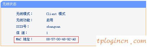 tplogin打不開,怎么看tp-link型號,tp-link寬帶路由器設(shè)置,192.168.1.1 路由器設(shè)置,tplink默認(rèn)密碼,192.168.1.101