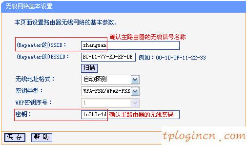 tplogin.cn手機登錄,怎么連接tp-link,tp-link寬帶路由器價格,d-link官網,tplink無線網卡,隨身wifi怎么用