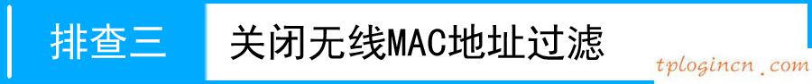 為什么 進不了 tplogin.cn,深圳tp-link公司,tp-link寬帶路由器tl-wr740,192.168.1.1 http//192.168.1.1,tplink怎么設置,怎么修改無線路由器密碼