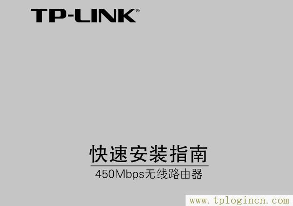 ,tplogin.cn1,192.168.0.1打不開路由器,tplogin管理員密碼修改,tplogincn路由器登錄,tplogin.cn上網(wǎng)設(shè)置