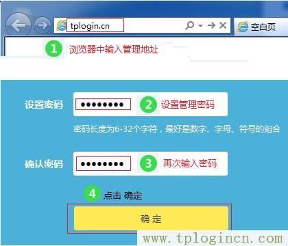 ,tplogin.cn怎樣打開ssid廣播,192.168.0.1打不開win7,tplogin管理員密碼是什么,tplogincn管理員密碼,tplogin設置登錄界面